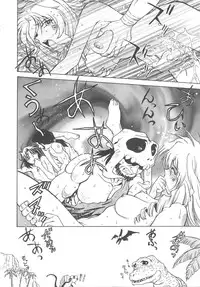 [Funabori Nariaki] Setsuna -Shoujotachi no Isshun-