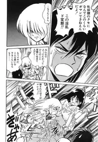 [Keno Yantarou] Mai Slave