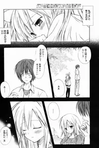 Manga Bangaichi 2007-04