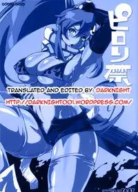 [Yunioshi] Mitsumushi (COMIC Megastore 2008-09) [English] [darknight]