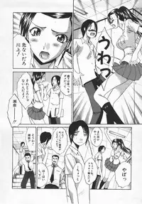 Comic Shingeki 2007-10