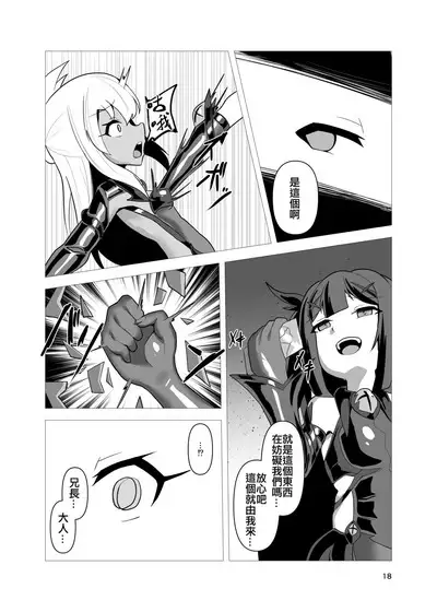 Koukyuu Tenraku