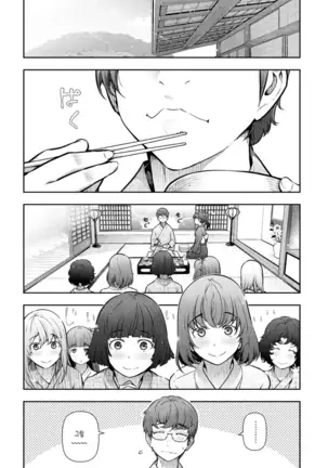 카미쿠지무라1~3