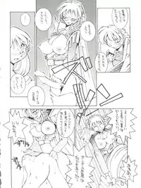 [Koa (Various)] 電撃犬王 (Various)