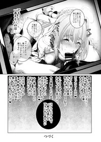 [viento campanilla (Suzuhane Suzu)] Cos wa Midara na Kamen ~Kuso Namaiki Geneki JK Layer FGO Cos de Kosatsu Studio Kyouiku Rape Hen~ (Fate/Grand Order) [Digital]