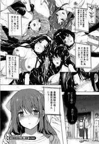 COMIC HOTMiLK 2012-08