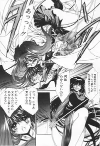 [Hayase Hashiba] OVERTURE