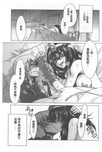 Teisou Simesunen ZERO | 貞操觀念ZERO