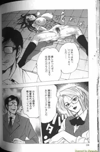 [Bijogi Junction] Boseiyoku