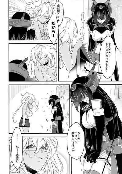 Nagato no Shuhou wa Itsumo Gyoukaku