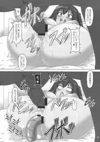 (C74) [Hakueki Shobou (A-Teru Haito)] Ura Minami-ke (Minami-ke)