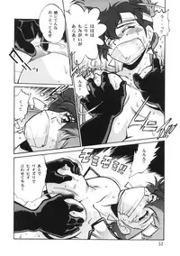 (C66) [Studio Katsudon (Manabe Jouji)] Imasara Dirty Pair Soushuuhen (Dirty Pair)