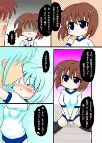 [Kishitu Taishin] Shiori Genkou (Kanon)