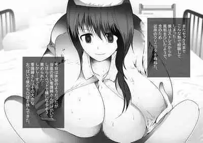 汗まみれで働くお姉さんたちに誘われて匂い責