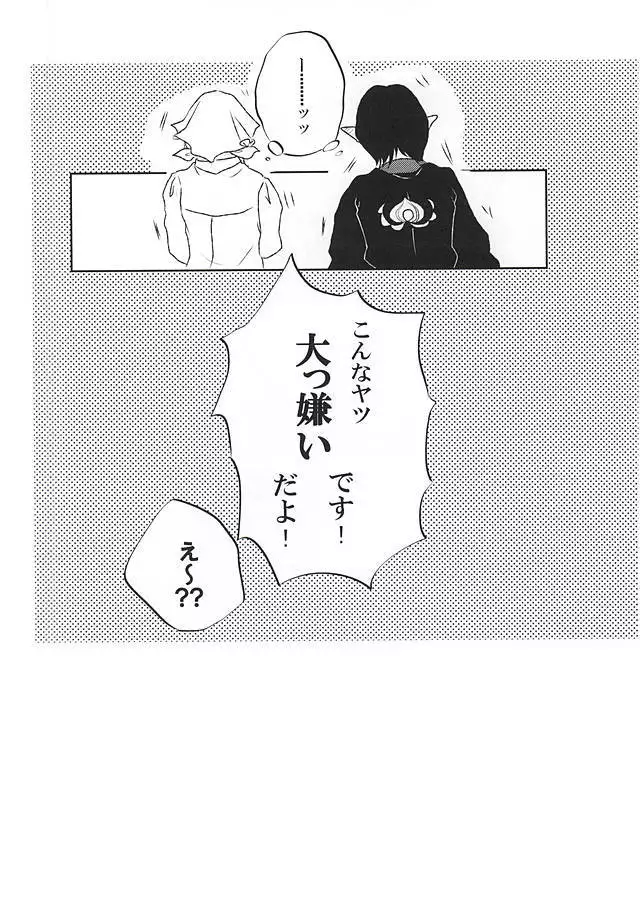 時間無制限1本勝負! (Hoozuki no Reitetsu