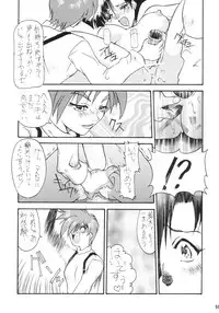 (CR20) [Onomatopoeia & Unaginobori] Gokuraku Impact (Asuka 120%)