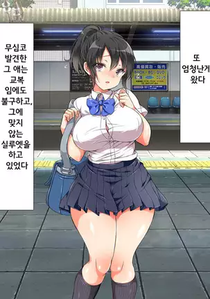 ラッキードスケベ！第1-2話