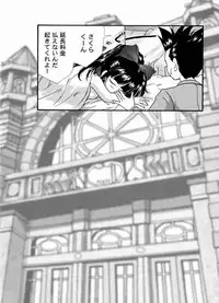 [TSK (Fuuga Utsura)] Maihime Karen 2 Alcohol Nights (Sakura Taisen)