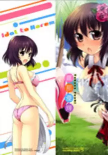 [Takana Yu-ki] Idol to Harem