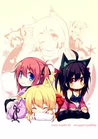 (C87) [Purin Kai Yoghurt (Chiri)] CxMxK NOTE V [Chinese] [脸肿汉化组]