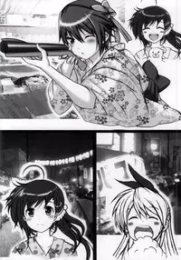 (C86) [Chinjuu Mufy (Oonita Hiroyuki, Nishi Tamao, Mash-san)] Nisekoi Matsuri (Nisekoi)