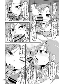 [GOD Ryokutya (Bu-chan)] Uchi de Nuitoki! (Smile Precure!) [Digital]