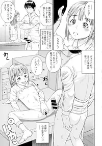 COMIC Tenma 2016-05