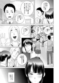 [Yamakumo] Closet [Digital]