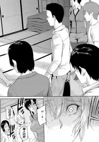 [Yoshiura Kazuya] Kizashi Ch. 1-11 [Chinese] [闲着没事就个人汉化组]