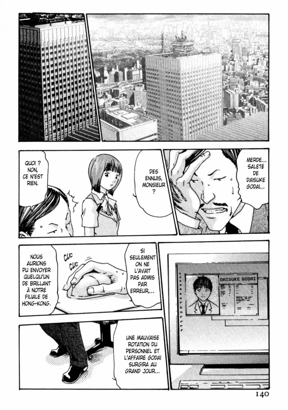 Hishoka Drop - Secretarial section Drop 1