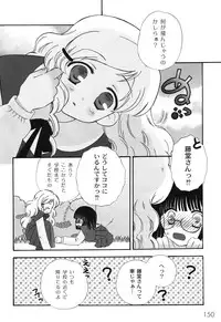 [Chinjao Roosu] School Days 1 [Digital]