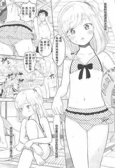 Kanoka Challenge_plot 2