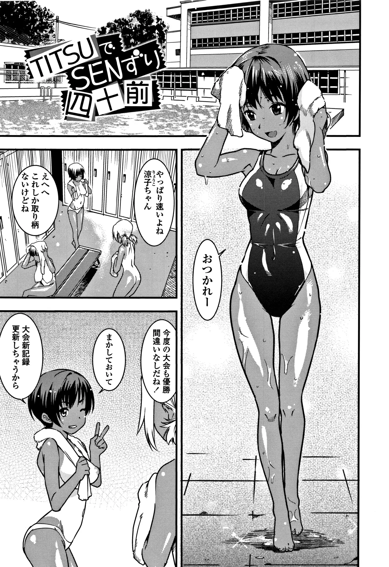 女子肛性 + 4Pリーフレット