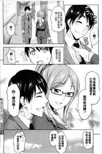 [Asuhiro] Yawaniku Shoujo Love Porno [Chinese]