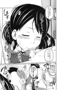 BUSTER COMIC 2015-11 [Digital]