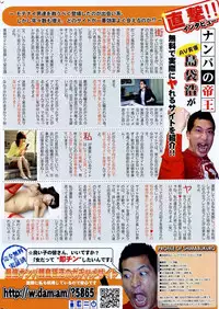 COMIC Potpourri Club 2007-04