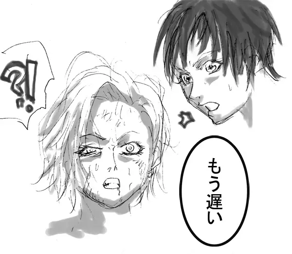 DRUGonBALL-R- Wanna Ride the Killer Machine?