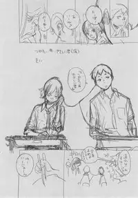 [Key] Gunjou Noise ~Shokaiban~