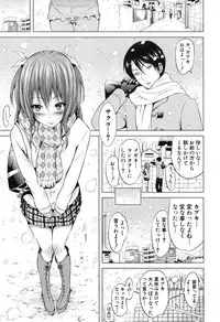 [Akatsuki Myuuto] Lovemare♥ Joshou Classmate Doujin + Ch.1-9 [Digital]