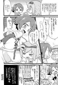 COMIC LO 2012-01 Vol. 94