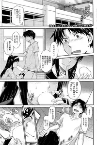 COMIC HOTMiLK 2012-08