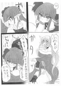 [Hitoriyou no Pot (Pokochin)] Ohrenschmerzen 2