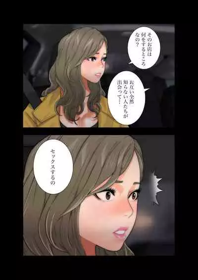 解禁 1-5