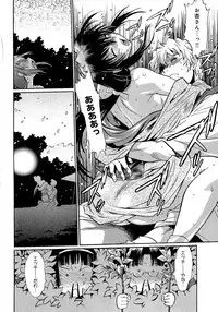 [Manabe Jouji] Hibi Kore Koujitsu Vol. 2