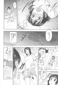 (C81) [Kacchuu Musume] Chinese Figure Four Lock (Various)