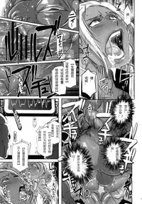 (C89) [EROQUIS! (Butcha-U)] DARK ELF vs ALIEN [Chinese] [胆小的深绘里汉化]