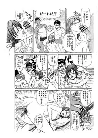 [紅玉火曜日] 訪問者 後編