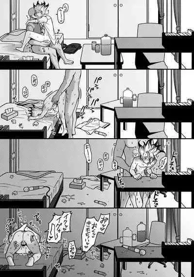 Natsuyasumi Sousaku Nikki