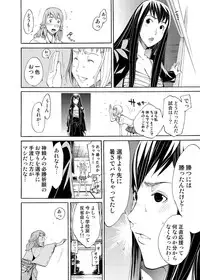 Canopri Comic 2011-01 Vol.3 [Digital]