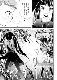 [Yoshino] Pico-ism!